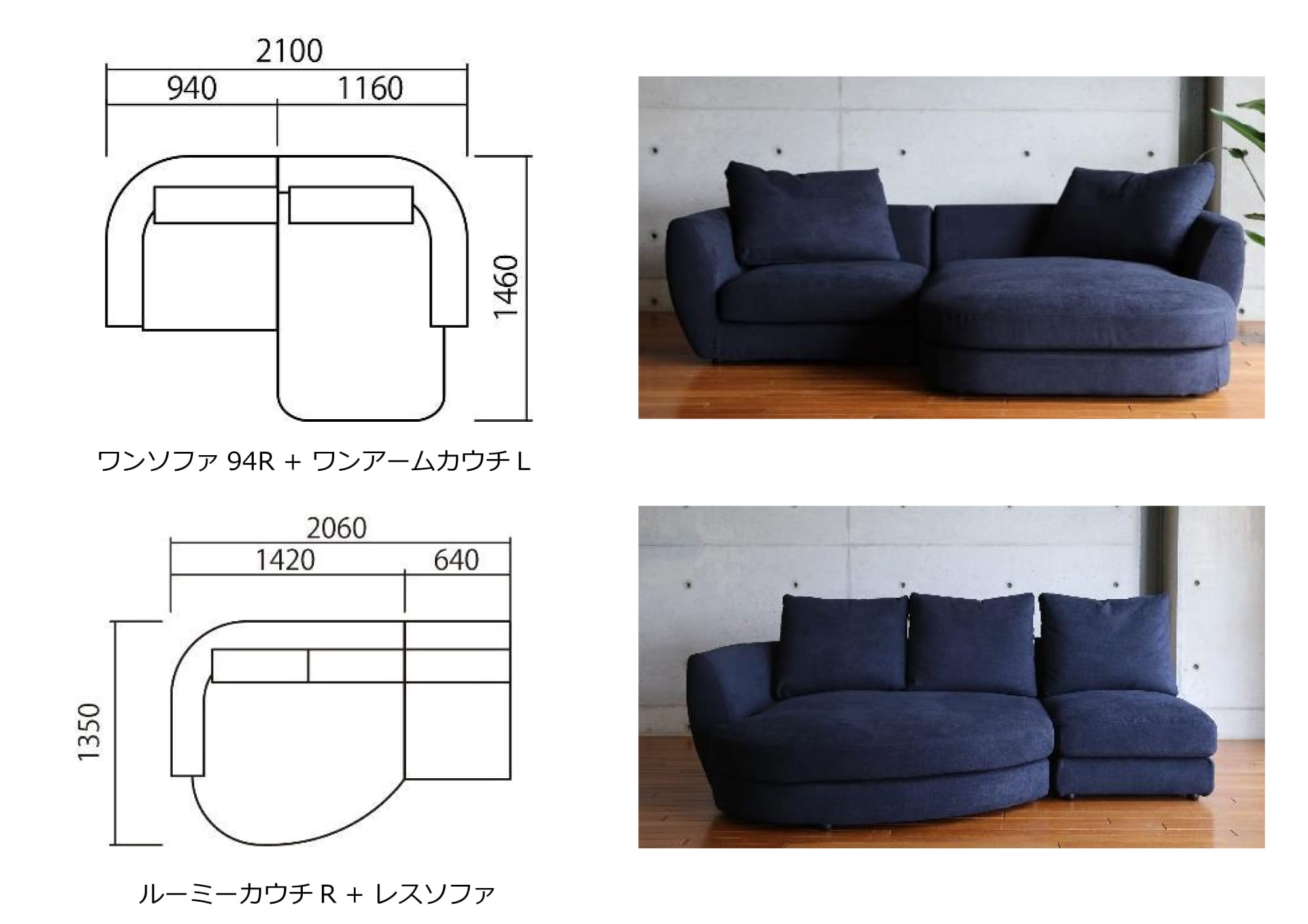 コロネル LC370-195201 | ハーモニックハウス 枚方の天然木・天然塗料 