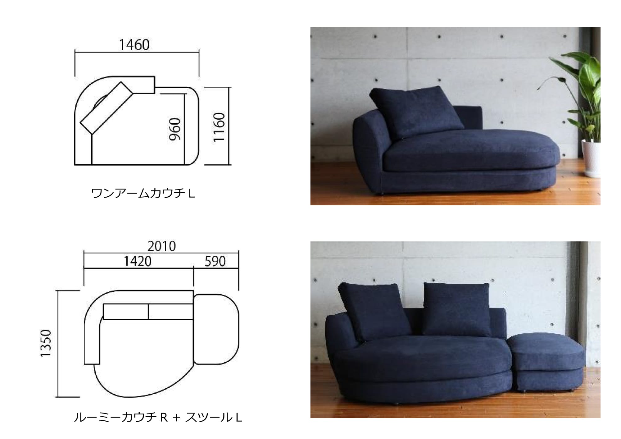コロネル LC370-195201 | ハーモニックハウス 枚方の天然木・天然塗料 