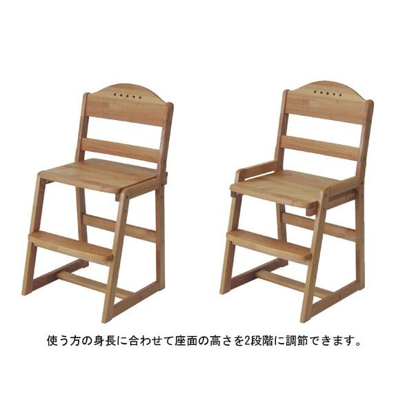 椅子の足置きが2段階調整