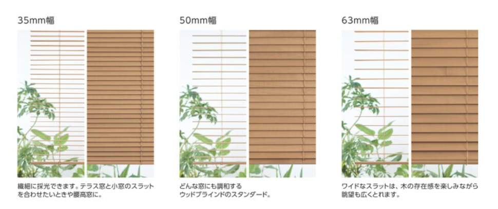 フォレティア 50mm幅