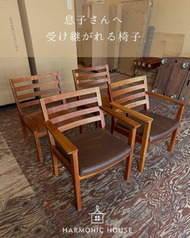 長く使われてきた椅子をお預かりし、修理を行いました。

ぐらつきや傷みを確認しながら、一脚ずつ状態を整えています。これからも安心して使っていただけるように。

#椅子修理
#家具修理
#椅子リペア
#家具メンテナンス