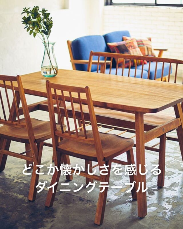 どこか懐かしさを感じる、東北産くるみ材のダイニングテーブル。

国内産くるみの無垢材を使用し、
飛騨高山の工房にて、数人の職人の手により
ひとつひとつ丁寧に仕立てられています。

木の節や木目の色合いなど、
木本来の美しさを活かした表情。
研磨の跡や柿渋塗装の染み込み具合にも、
手作業ならではの味わいを残しました。

月日を重ねるごとにその風合いは変化し、
経年の味わいとして、末永くお楽しみいただけます。

長く付き合える一台を、探している方へ。

【商品情報】
［ 木の種類 ］
クルミ

［ 商品コード ］
DT220-032002～032006

［ サイズ ］
W1400～W1800
×D800×H700

┈┈┈┈┈┈┈┈
【ハーモニックハウス店舗】
住所：大阪府枚方市長尾家具町2-2-4
営業時間：土・日・祝・月 11:00〜18:00
定休日：火・水・木・金曜日
@https://harmonichouse.com/
┈┈┈┈┈┈┈┈

#ハーモニックハウス
#枚方家具団地
#インテリア
#木の家具
#ダイニングテーブル